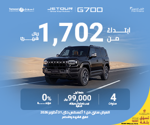 Jetour Qatar